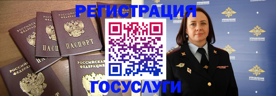 прописка законно в Октябрьском