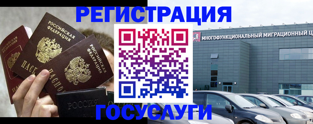 прописка поиск в Октябрьском