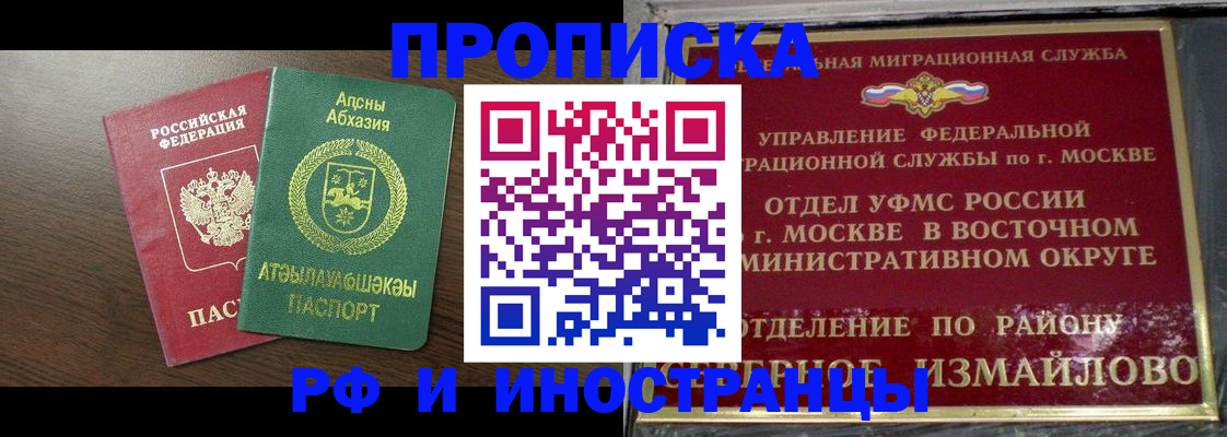 временная регистрация госуслуги в Октябрьском